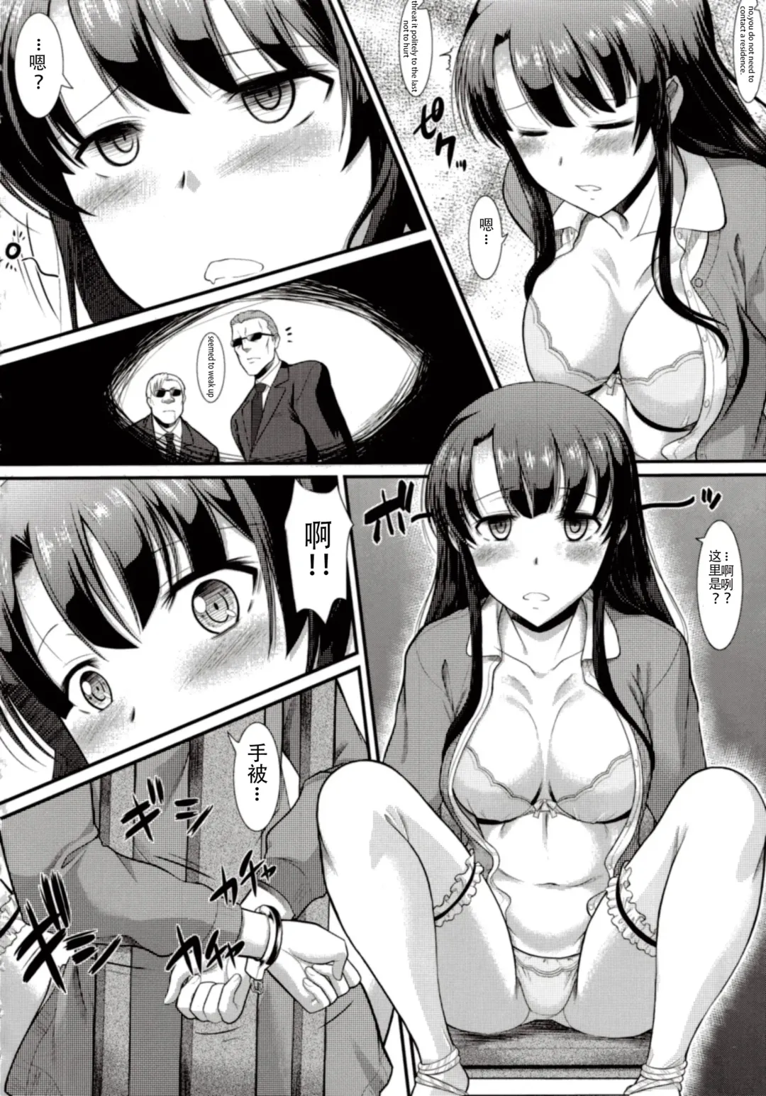 [Murasaki Syu] Kimi wa Boku no Taiyou da Fhentai - Page 8