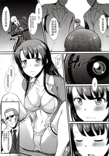 [Murasaki Syu] Kimi wa Boku no Taiyou da Fhentai - Page 10