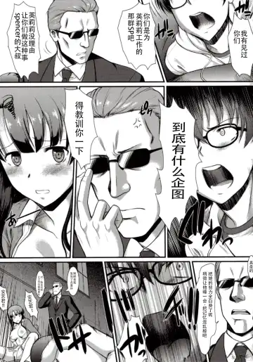 [Murasaki Syu] Kimi wa Boku no Taiyou da Fhentai - Page 17