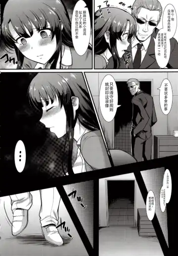 [Murasaki Syu] Kimi wa Boku no Taiyou da Fhentai - Page 18