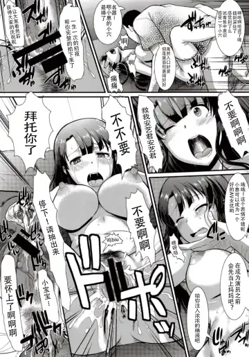 [Murasaki Syu] Kimi wa Boku no Taiyou da Fhentai - Page 25
