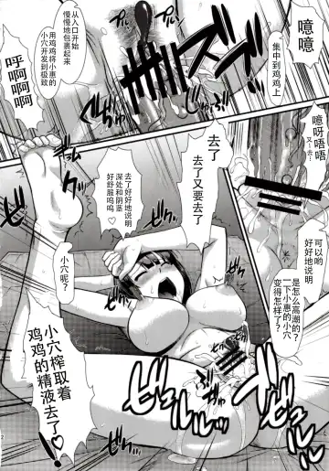 [Murasaki Syu] Kimi wa Boku no Taiyou da Fhentai - Page 34