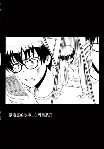 [Murasaki Syu] Kimi wa Boku no Taiyou da Fhentai - Page 40