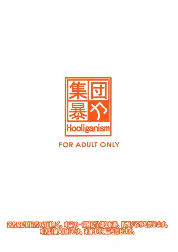 [Murasaki Syu] Kimi wa Boku no Taiyou da Fhentai - Page 49