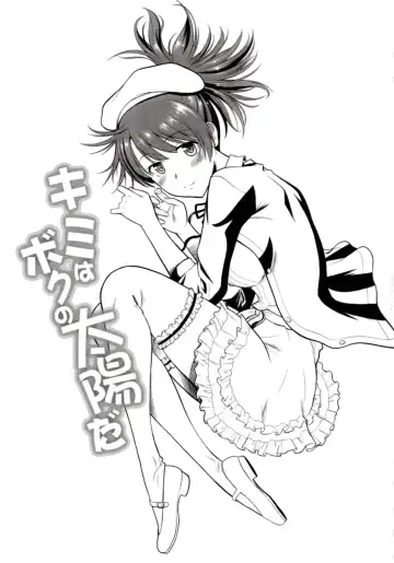 [Murasaki Syu] Kimi wa Boku no Taiyou da Fhentai - Page 7