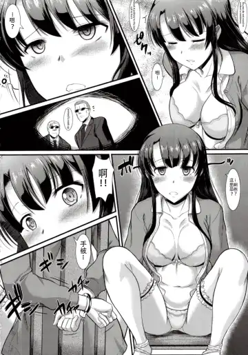 [Murasaki Syu] Kimi wa Boku no Taiyou da Fhentai - Page 8