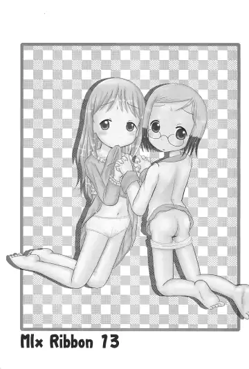 [Amano Ribbon] Mix Ribbon 13 Fhentai - Page 3