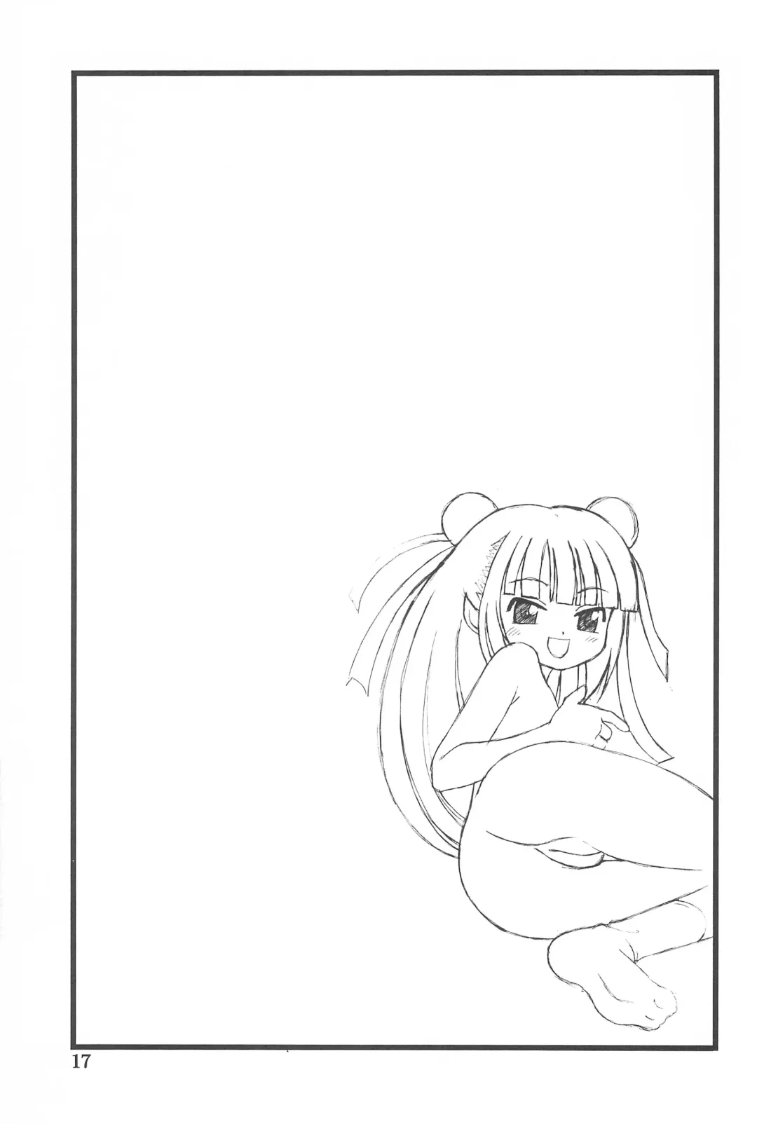 [Kiyose] Children Play Fhentai - Page 17