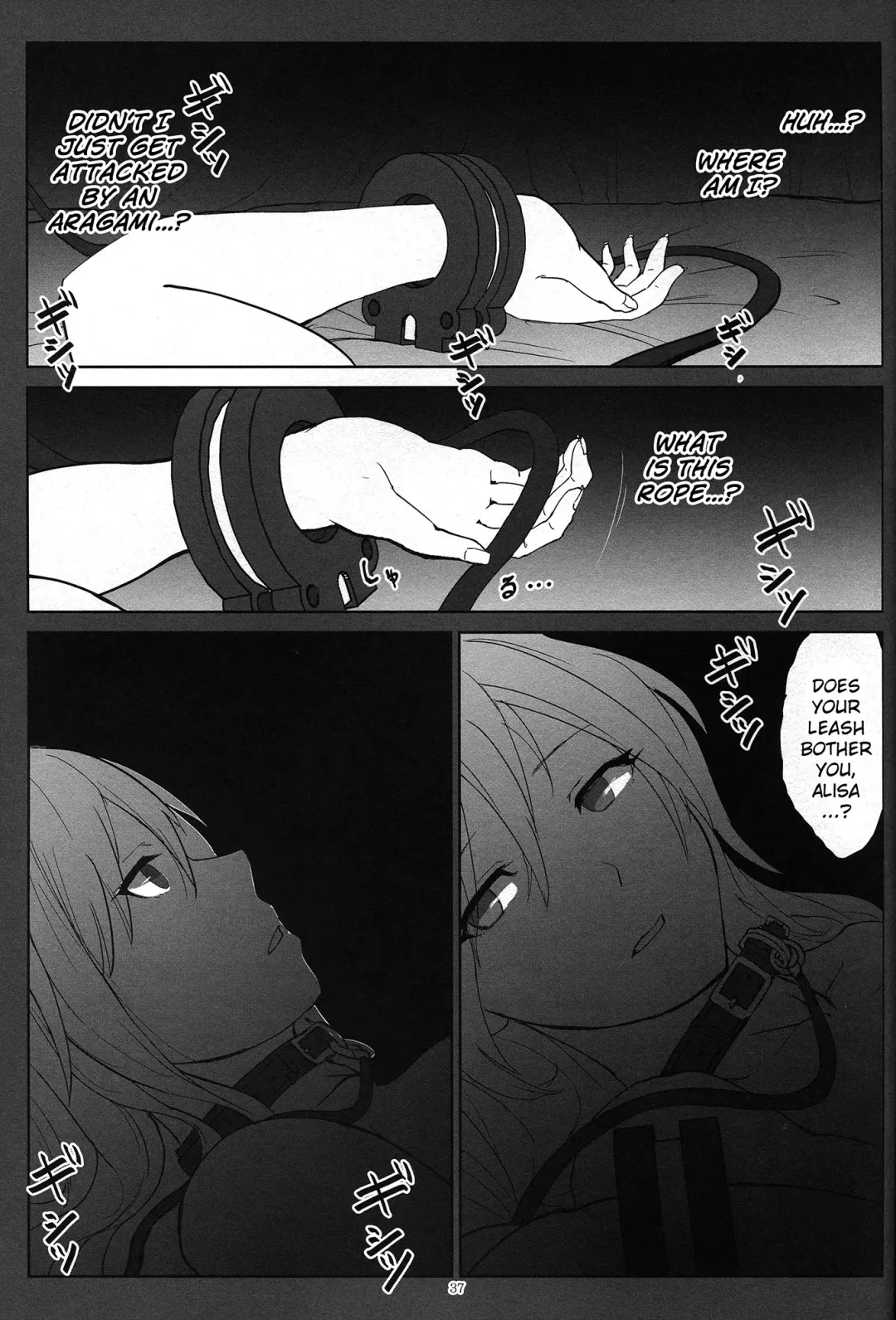 [Uchiga] Again #2 "Flashback Memories" Fhentai - Page 36