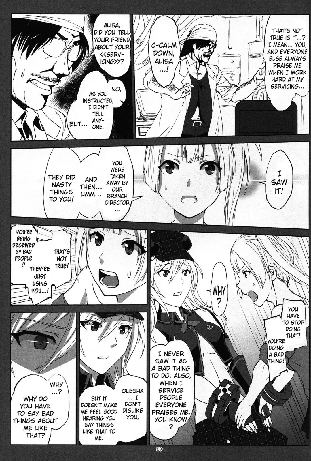 [Uchiga] Again #2 "Flashback Memories" Fhentai - Page 58