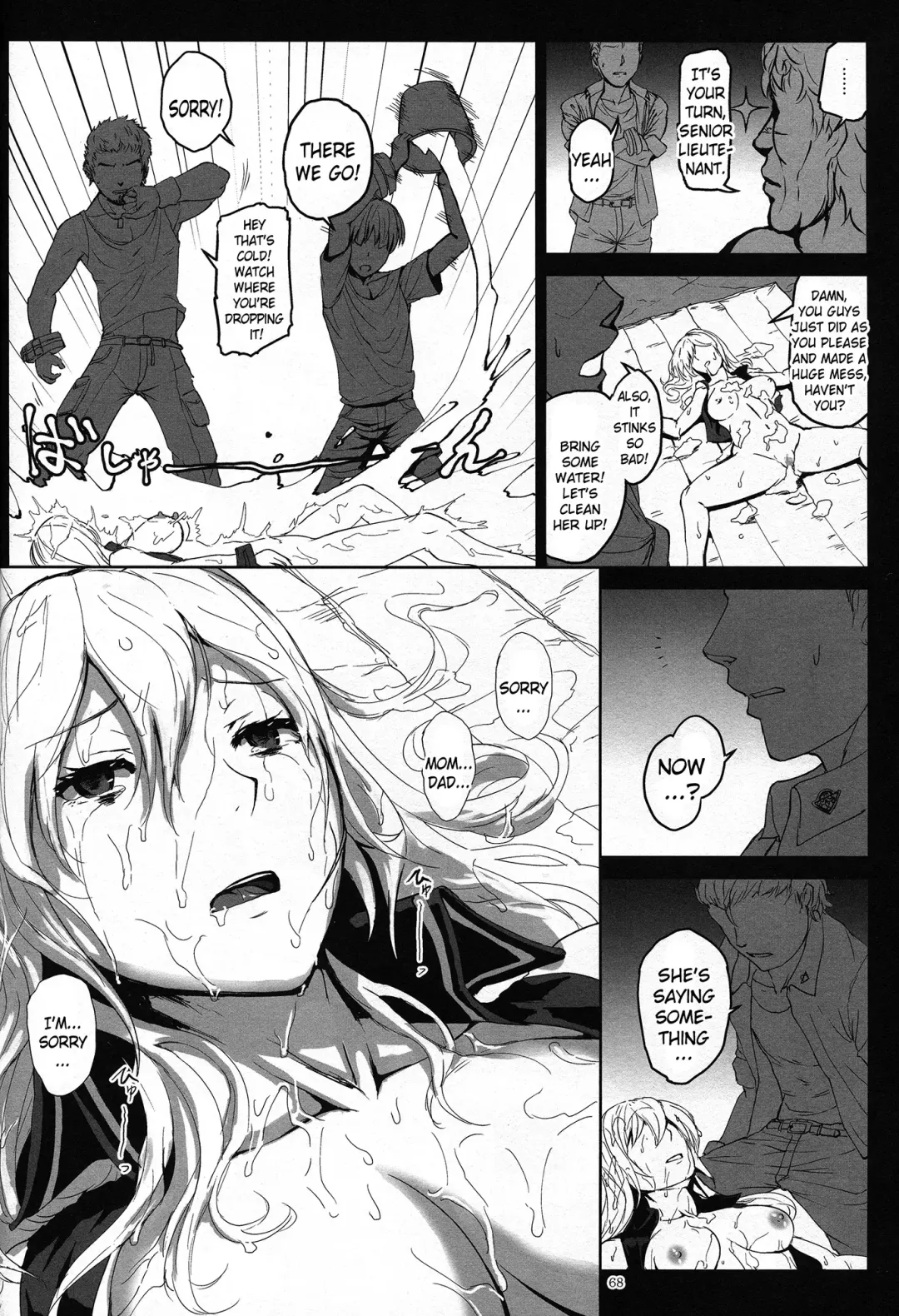 [Uchiga] Again #2 "Flashback Memories" Fhentai - Page 67