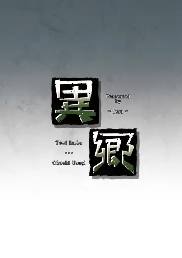 [Yamazaki Kana] Okuchi Usagi + Omata Usagi Fhentai - Page 18