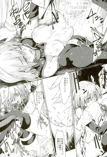 [Kuno Touya] GARDEN NIGHT Fhentai - Page 20