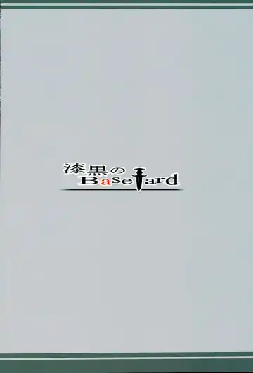 [Kuno Touya] GARDEN NIGHT Fhentai - Page 24