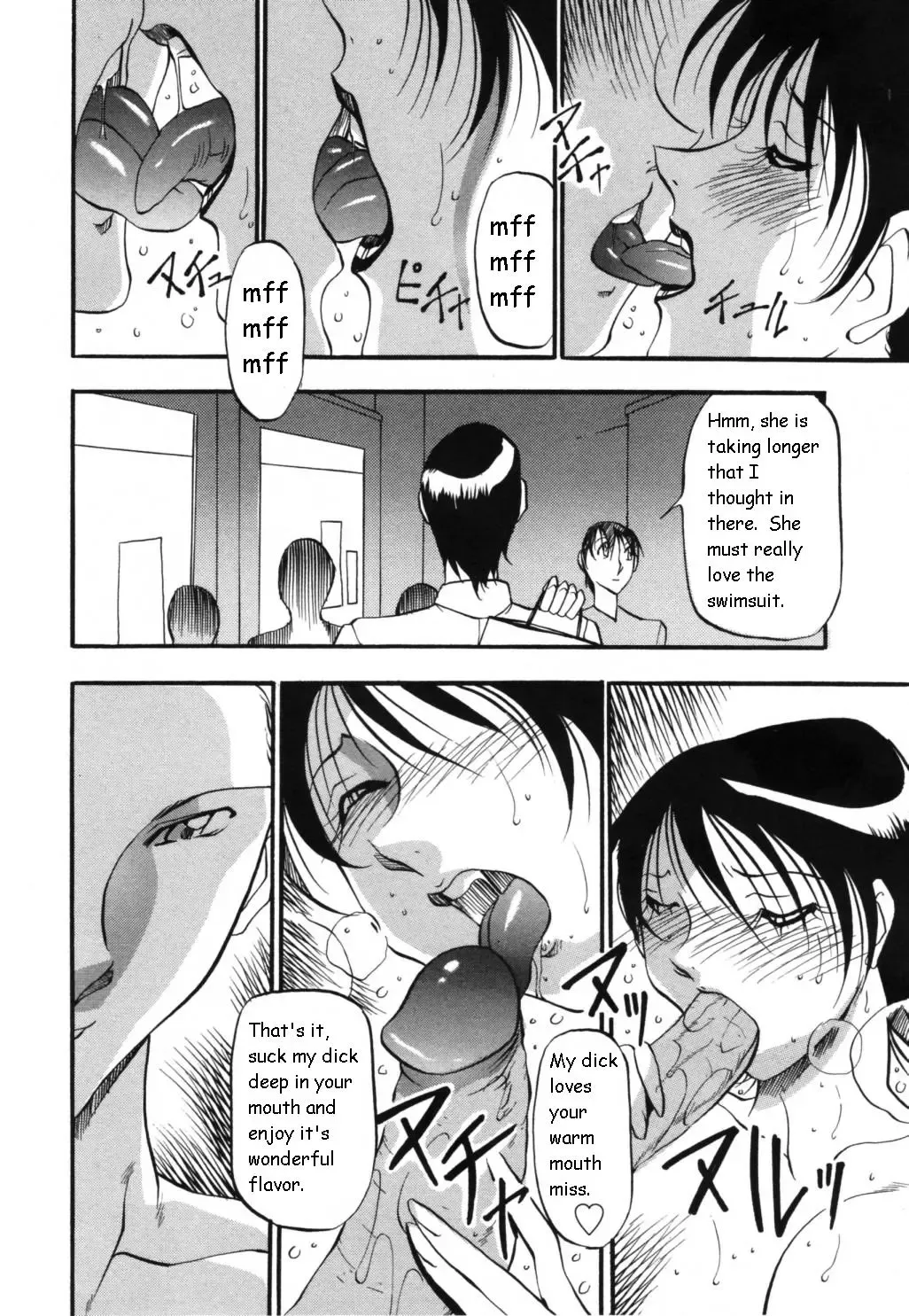 [Azuki Kurenai] Mermaid no You ni - like a mermaid Fhentai - Page 102