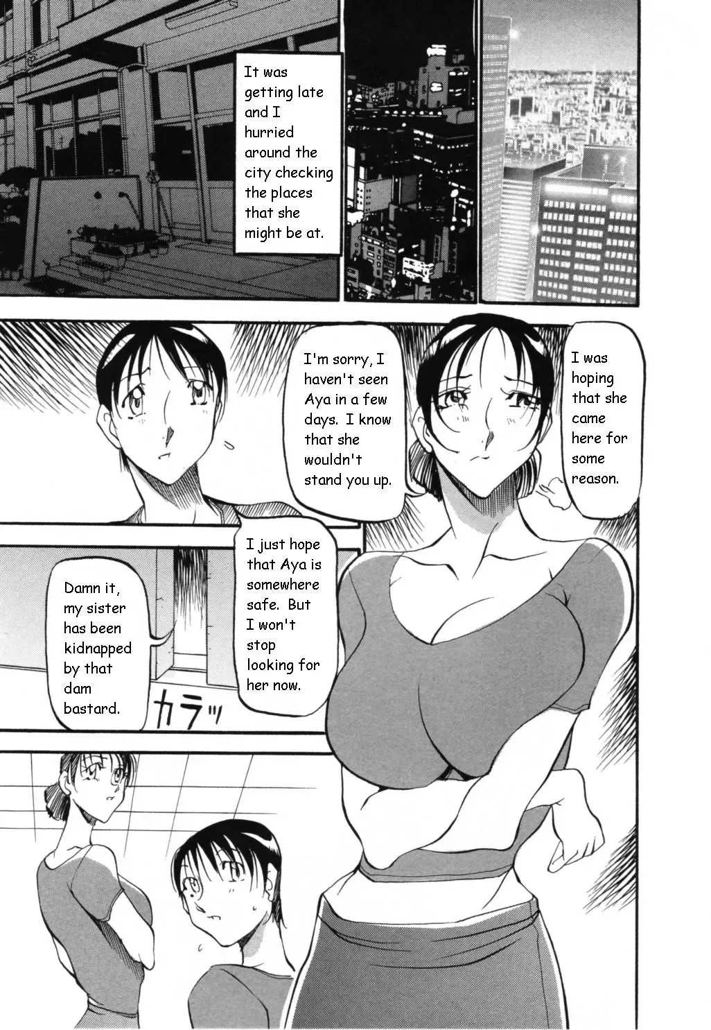 [Azuki Kurenai] Mermaid no You ni - like a mermaid Fhentai - Page 109