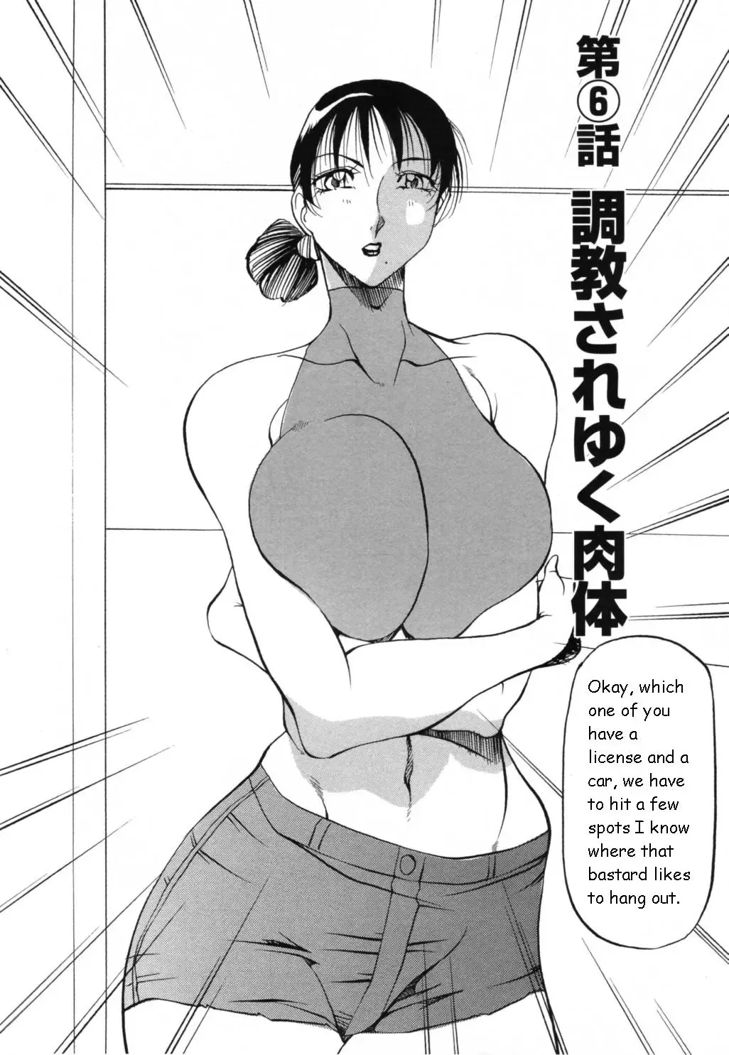 [Azuki Kurenai] Mermaid no You ni - like a mermaid Fhentai - Page 110