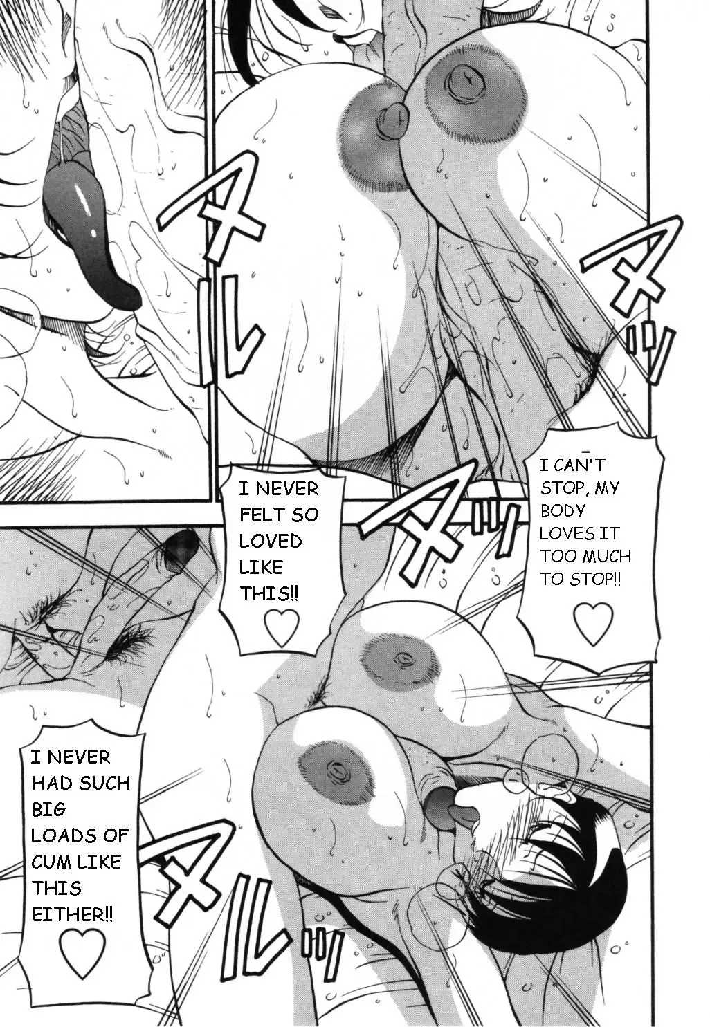 [Azuki Kurenai] Mermaid no You ni - like a mermaid Fhentai - Page 133