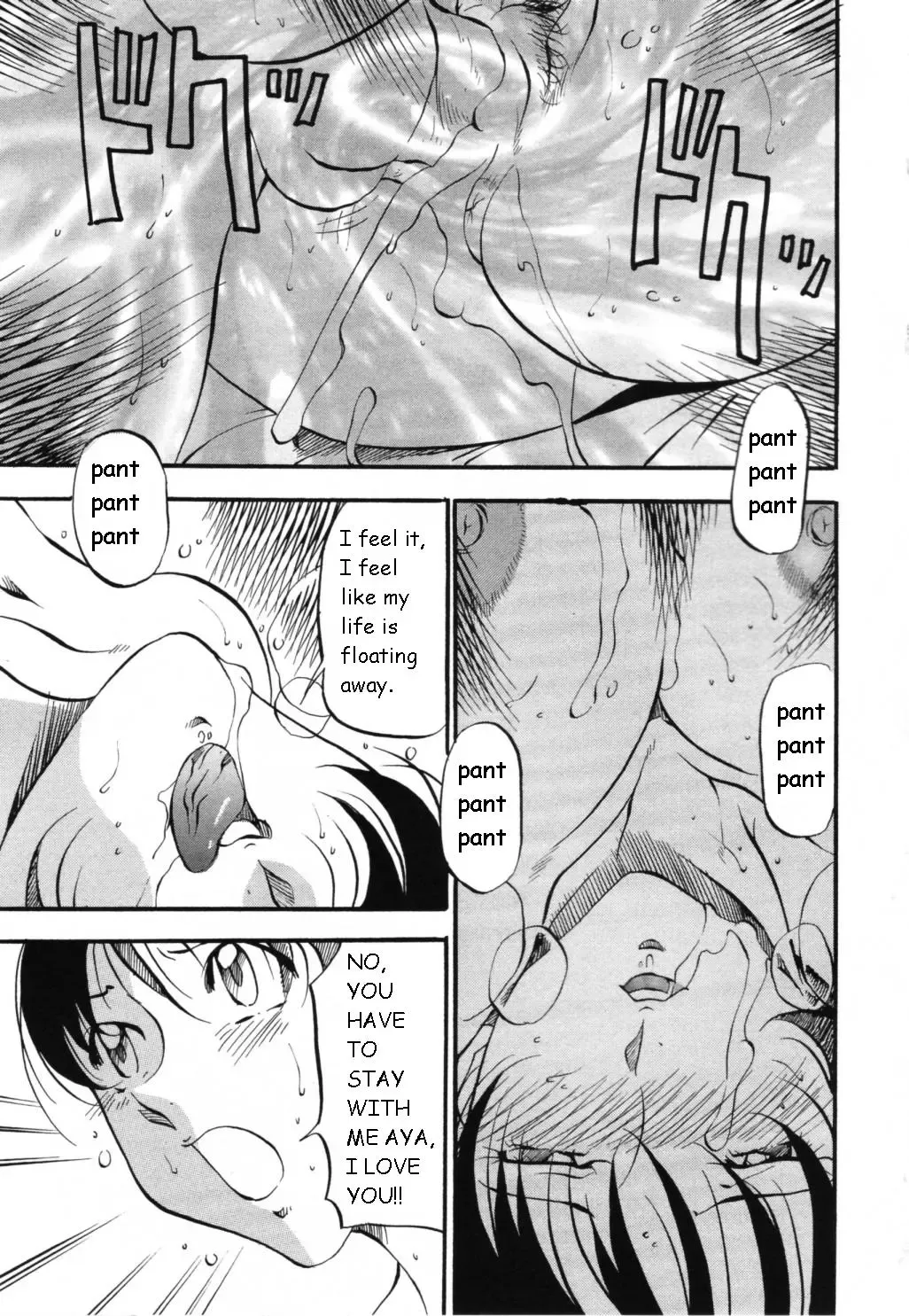 [Azuki Kurenai] Mermaid no You ni - like a mermaid Fhentai - Page 157