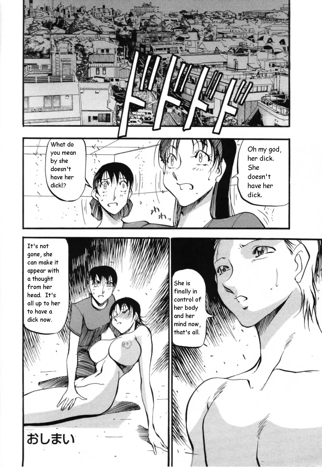 [Azuki Kurenai] Mermaid no You ni - like a mermaid Fhentai - Page 164