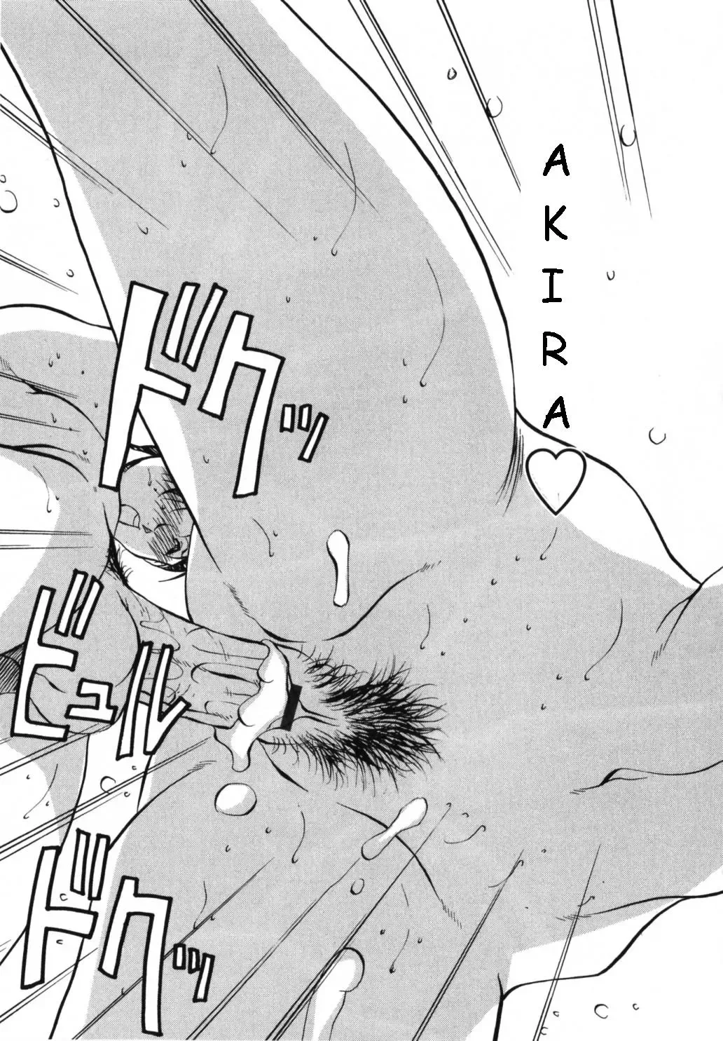 [Azuki Kurenai] Mermaid no You ni - like a mermaid Fhentai - Page 181