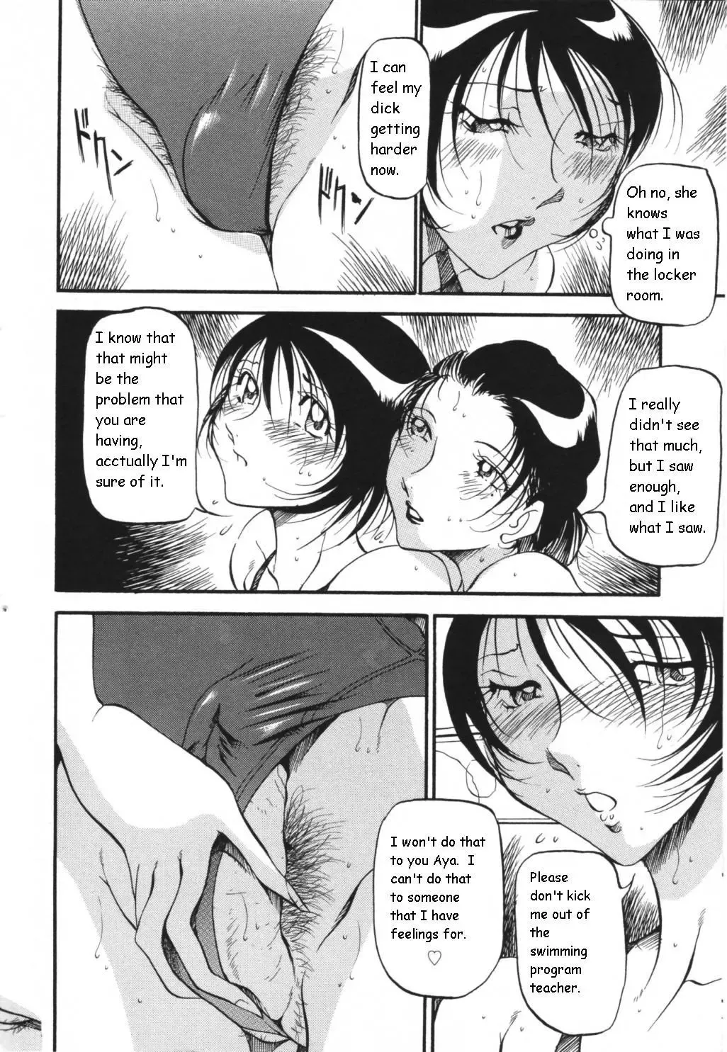 [Azuki Kurenai] Mermaid no You ni - like a mermaid Fhentai - Page 22