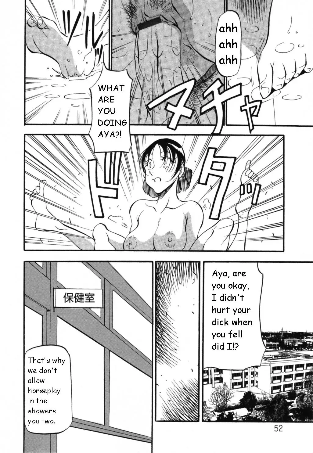 [Azuki Kurenai] Mermaid no You ni - like a mermaid Fhentai - Page 56