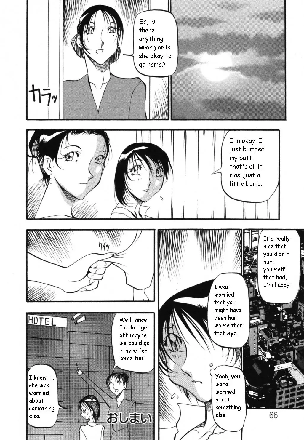 [Azuki Kurenai] Mermaid no You ni - like a mermaid Fhentai - Page 70