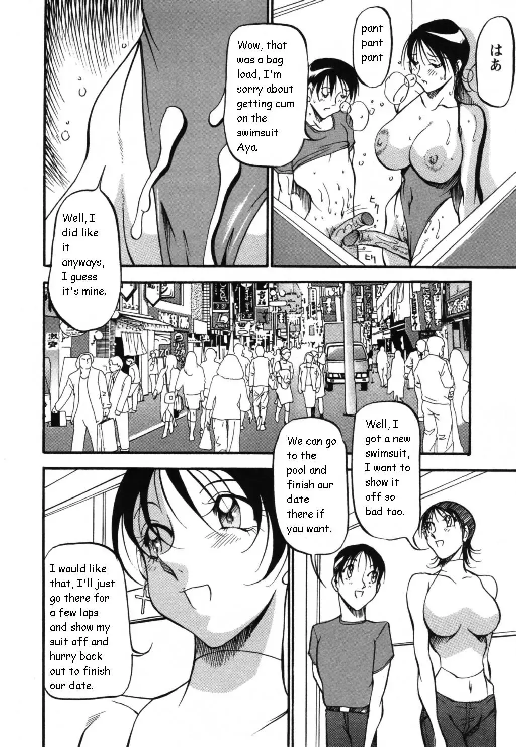 [Azuki Kurenai] Mermaid no You ni - like a mermaid Fhentai - Page 96