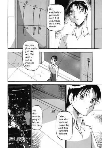 [Azuki Kurenai] Mermaid no You ni - like a mermaid Fhentai - Page 108