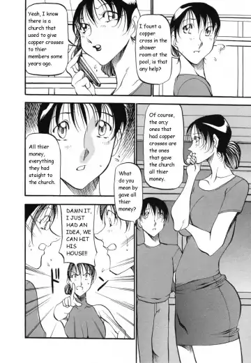 [Azuki Kurenai] Mermaid no You ni - like a mermaid Fhentai - Page 118