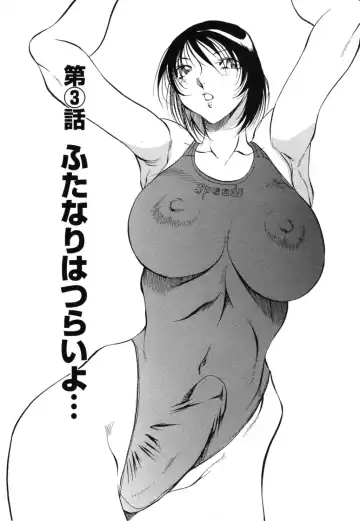 [Azuki Kurenai] Mermaid no You ni - like a mermaid Fhentai - Page 52