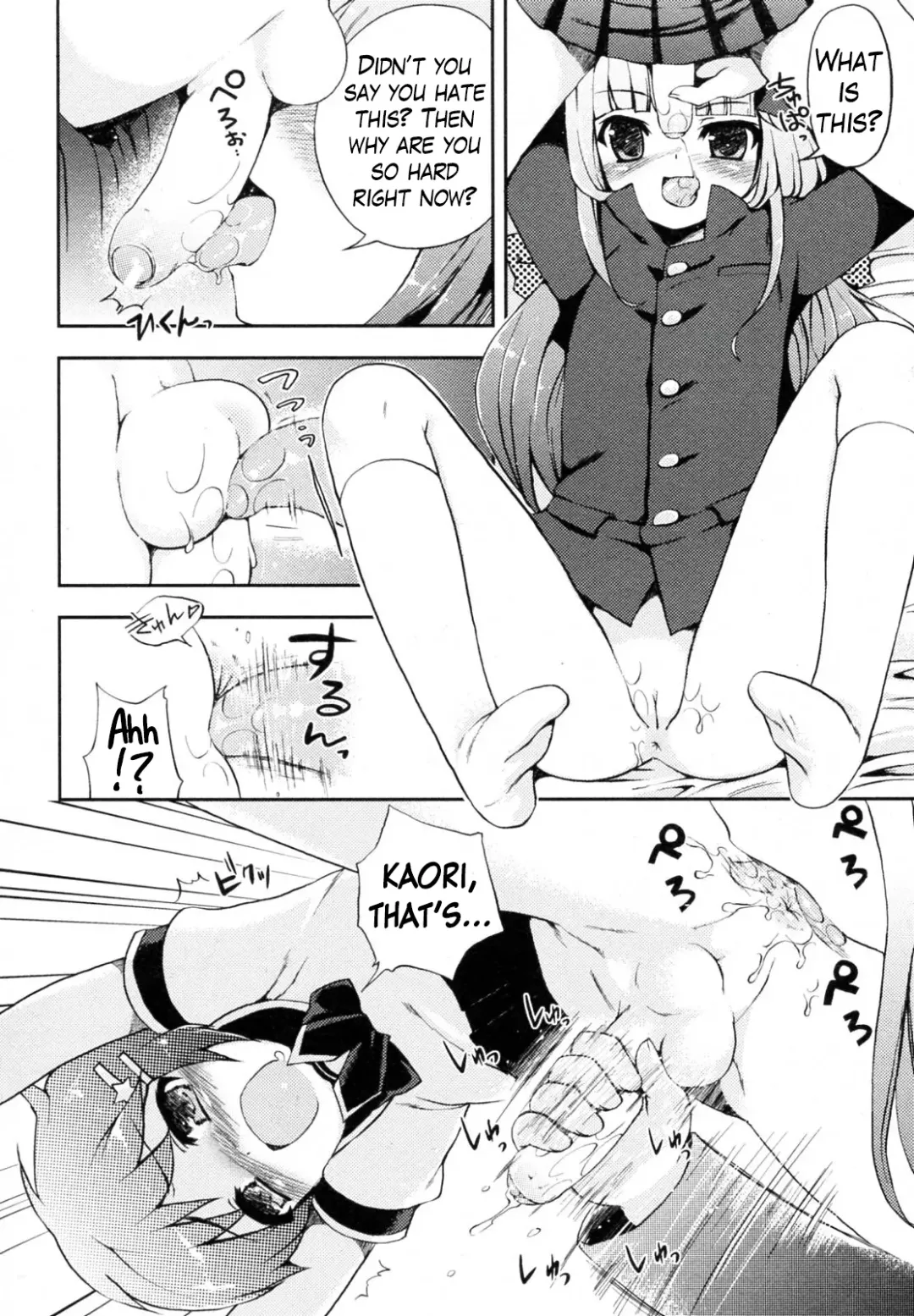 [Nemunemu] Boku to Kanojo no Hentai Ecchi Fhentai - Page 2