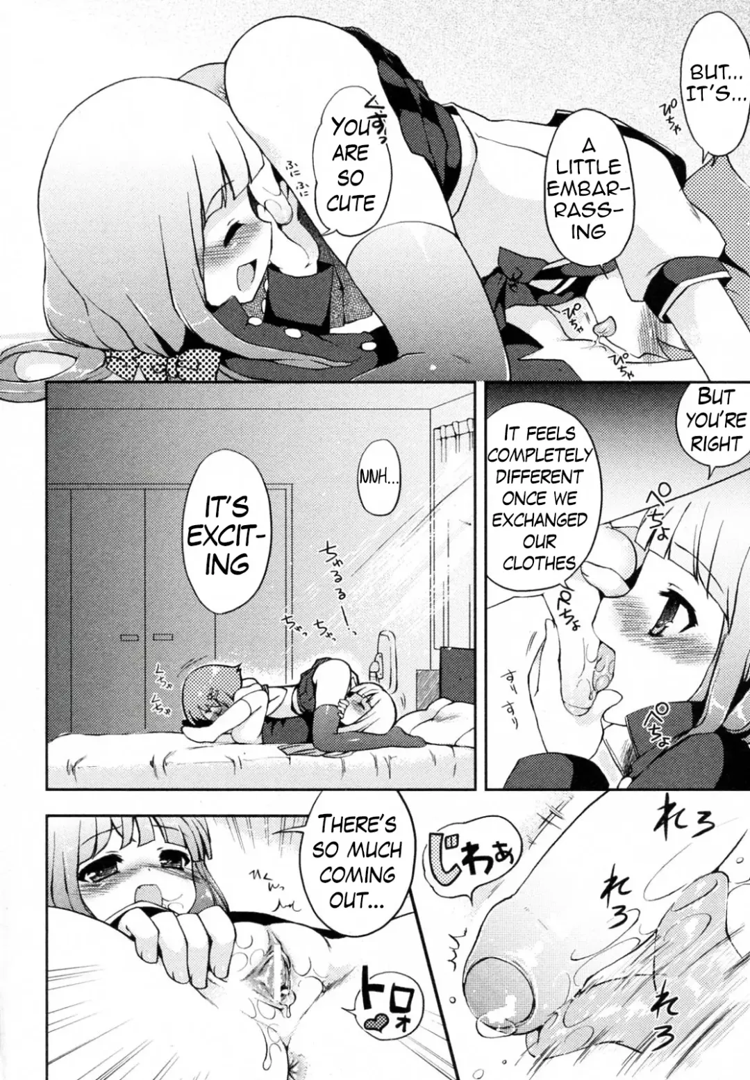[Nemunemu] Boku to Kanojo no Hentai Ecchi Fhentai - Page 4