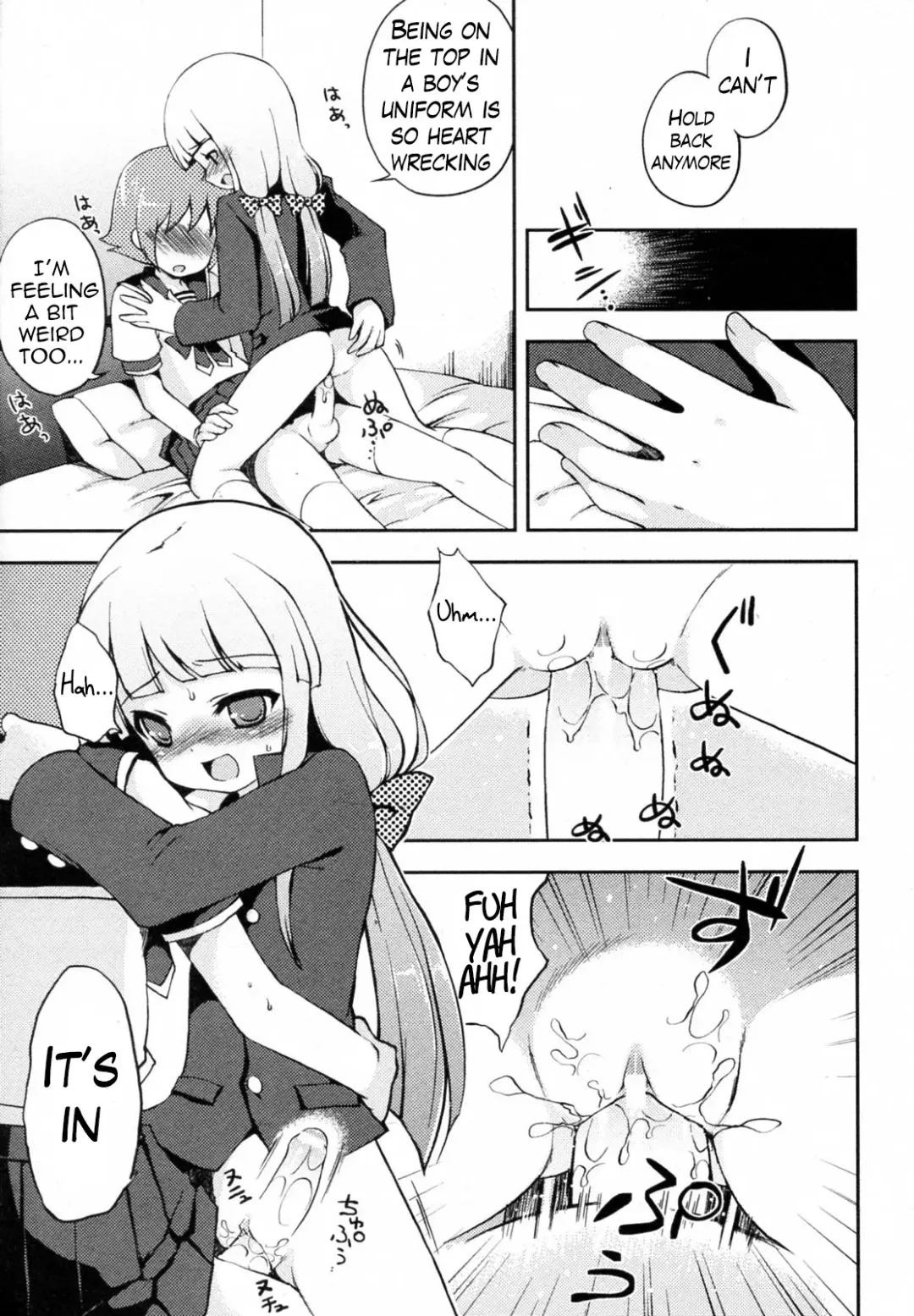 [Nemunemu] Boku to Kanojo no Hentai Ecchi Fhentai - Page 5