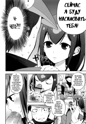 [Taishow Tanaka] Katana Asobi Fhentai - Page 3