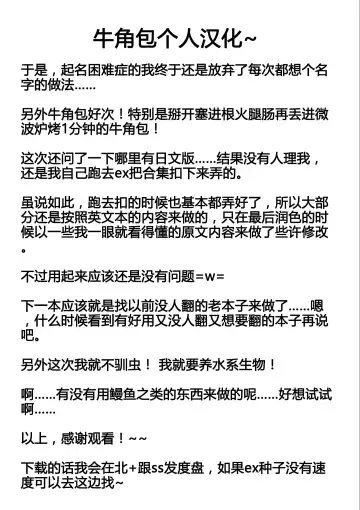 [Chiba Tetsutarou] Mizu Asobi ~Kai Rui~ Fhentai - Page 21