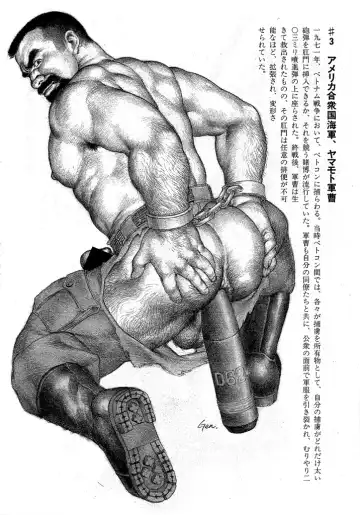 [Tagame Gengoroh] BEAR'S D.N.A Fhentai - Page 4