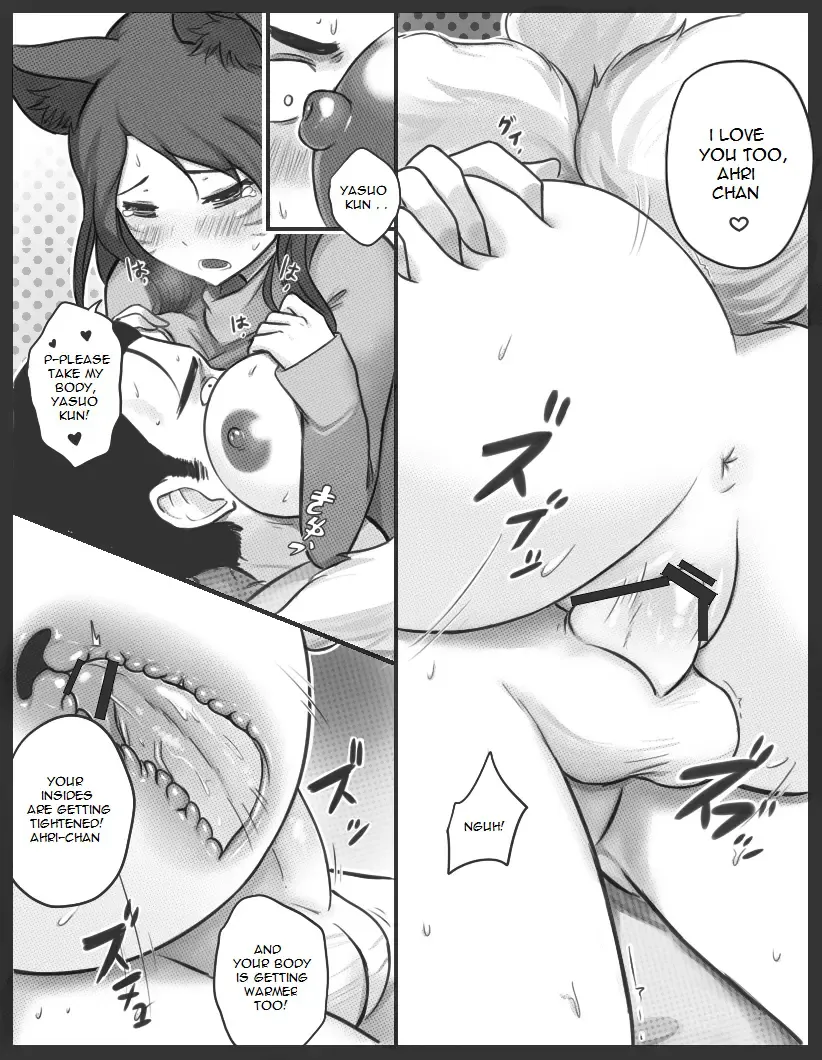 [Sieyarelow] Fox Charm Fhentai - Page 19