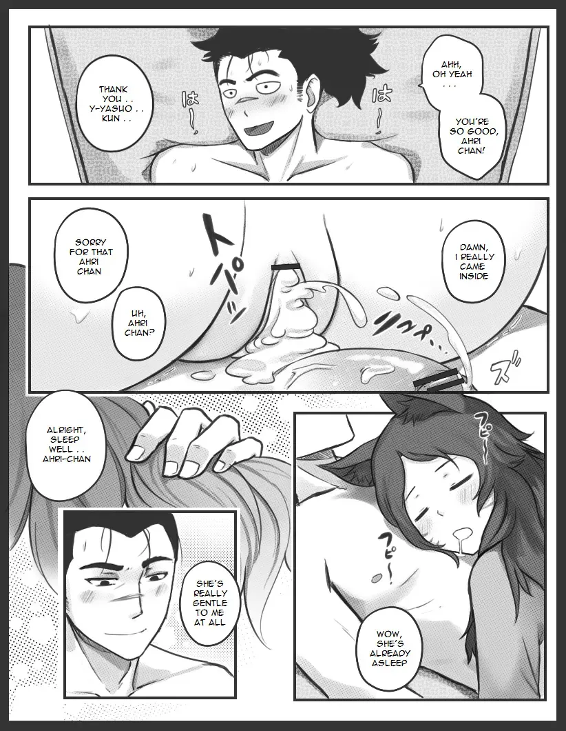 [Sieyarelow] Fox Charm Fhentai - Page 22