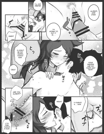 [Sieyarelow] Fox Charm Fhentai - Page 17