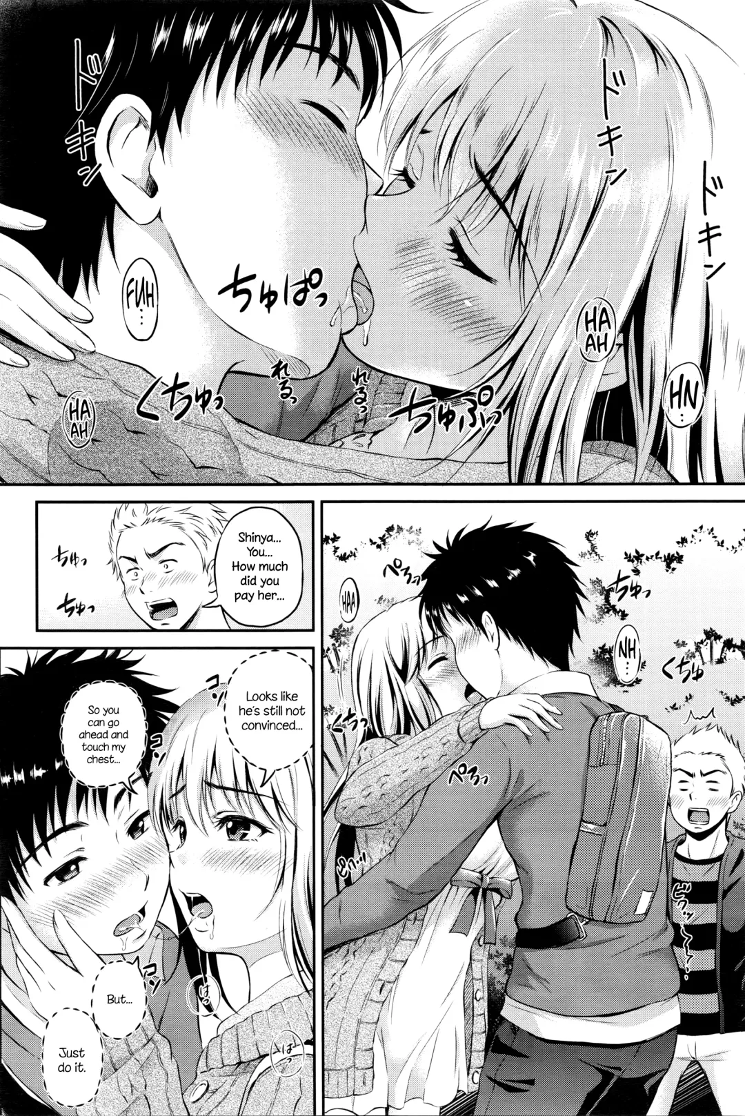 [Hanafuda Sakurano] Love Approach Fhentai - Page 10