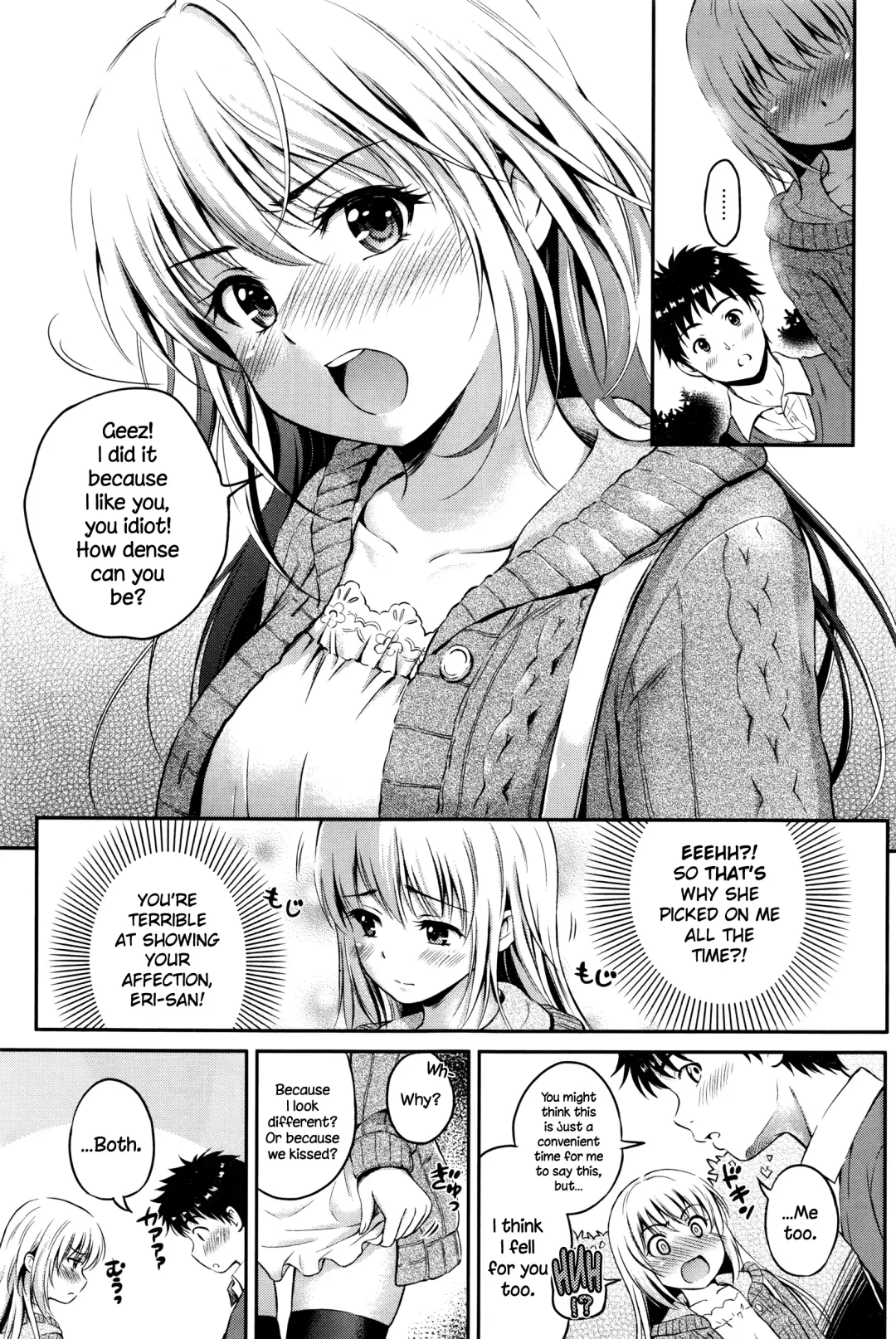 [Hanafuda Sakurano] Love Approach Fhentai - Page 13