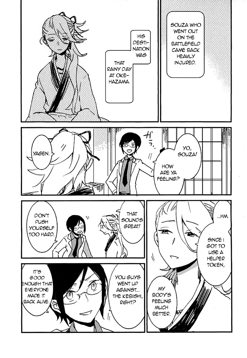 [Miyoshi] Kekkou wa Ame no Asa | A Resolute Action On A Rainy Morning Fhentai - Page 2
