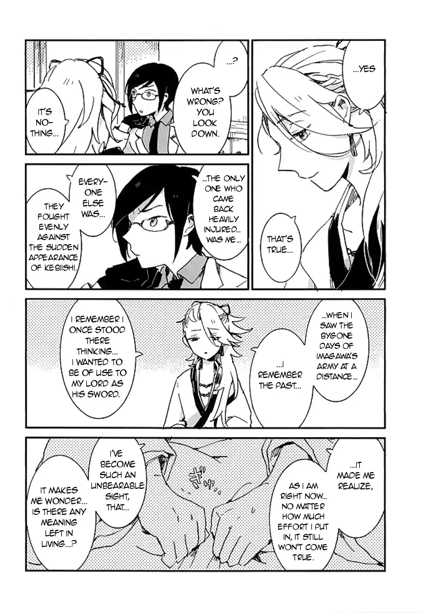 [Miyoshi] Kekkou wa Ame no Asa | A Resolute Action On A Rainy Morning Fhentai - Page 3