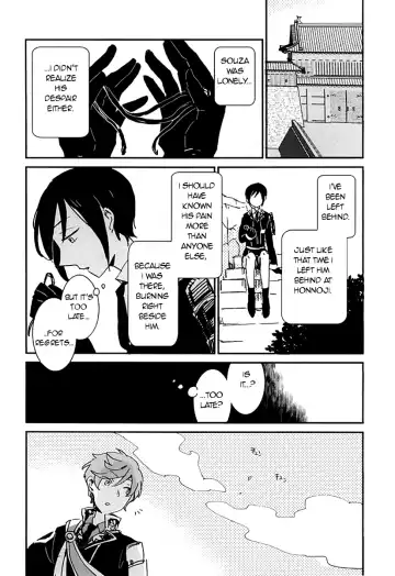 [Miyoshi] Kekkou wa Ame no Asa | A Resolute Action On A Rainy Morning Fhentai - Page 11