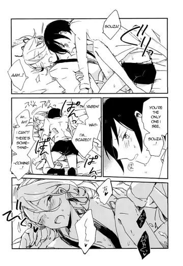 [Miyoshi] Kekkou wa Ame no Asa | A Resolute Action On A Rainy Morning Fhentai - Page 33