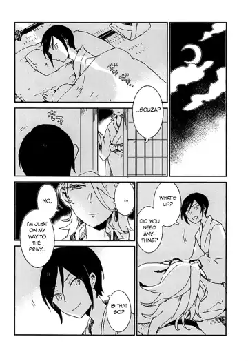 [Miyoshi] Kekkou wa Ame no Asa | A Resolute Action On A Rainy Morning Fhentai - Page 5