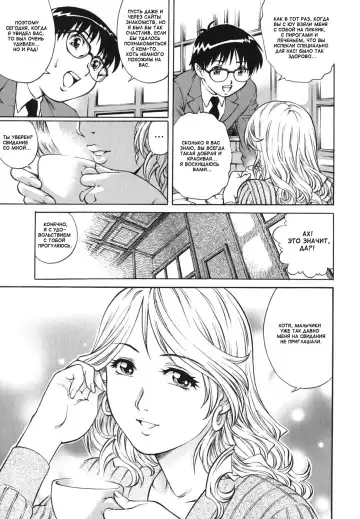 [Yanagawa Rio] Shotaiken wa Tomodachi no Mama to. | Его первый раз с матерью его друга. Fhentai - Page 5