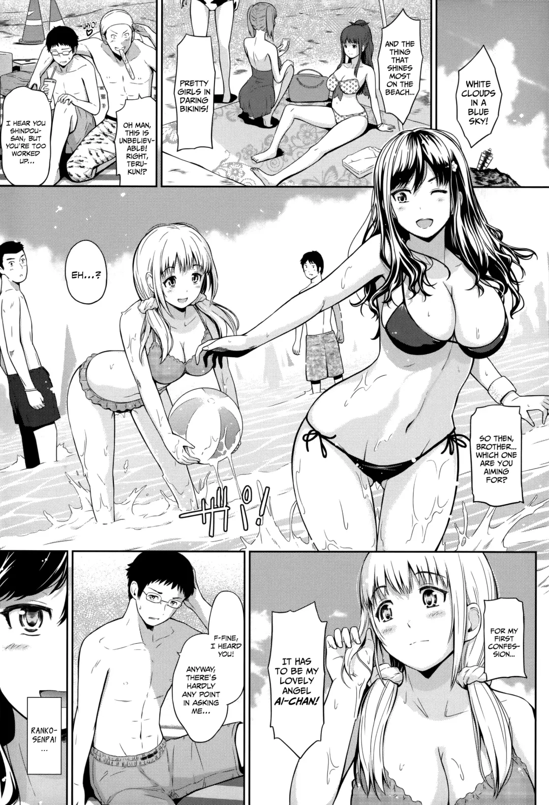 [Hissatsukun] Swap on the Beach!! (decensored) Fhentai - Page 1